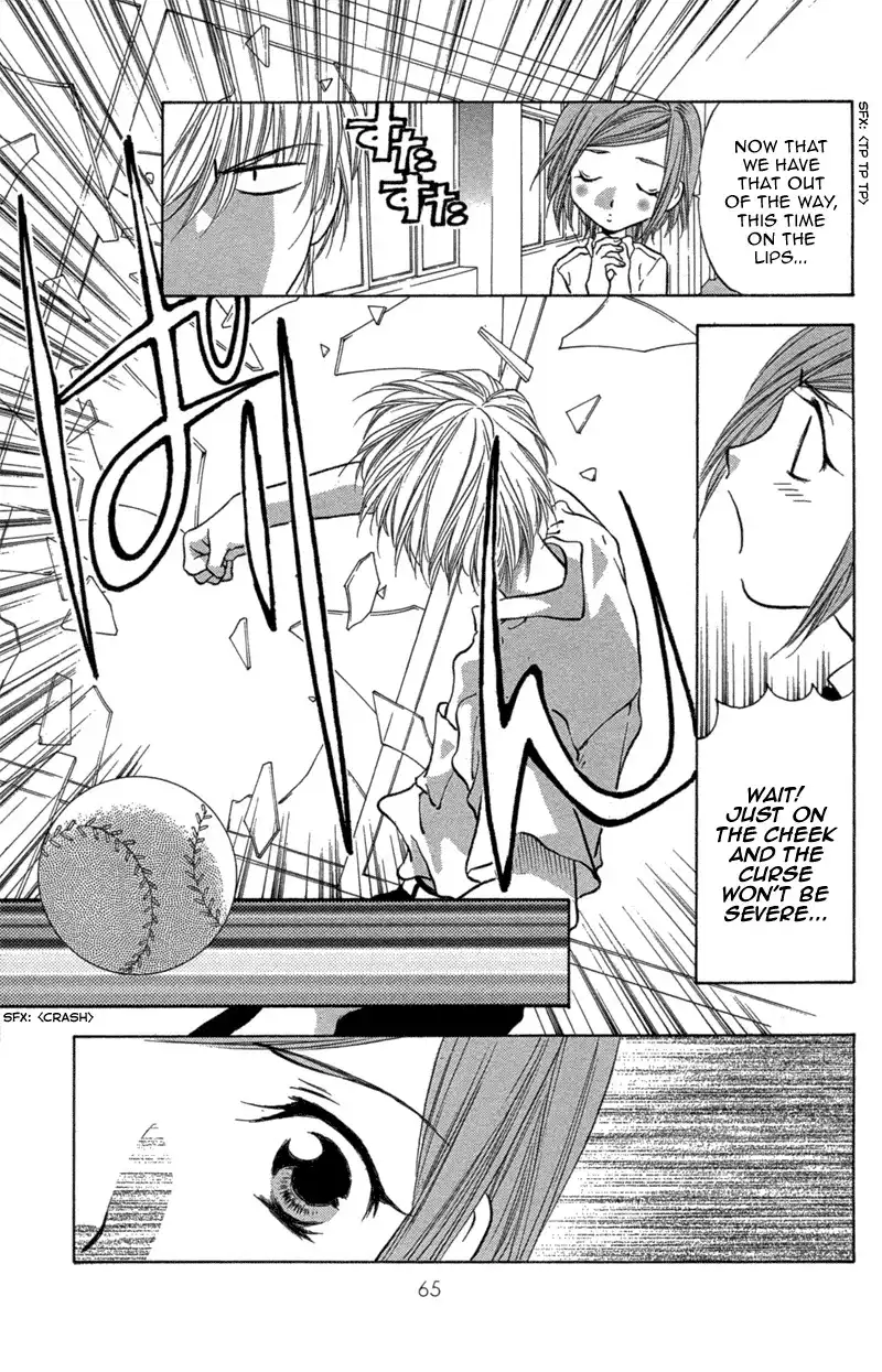 Koi Tomurai Chapter 2 14